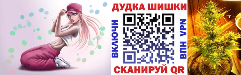 Где купить наркоту Невельск Канабис КОКАИН СОЛЬ mega зеркало Гашиш