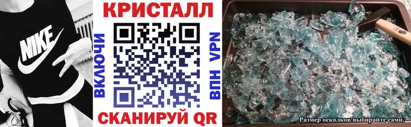 купить наркоту  Невельск  АМФ VHQ 