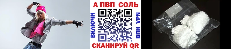 Alfa_PVP СК Невельск