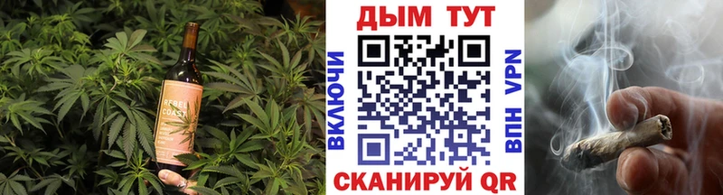 Еда ТГК марихуана  Невельск 