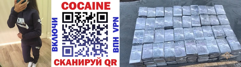 где купить наркоту  Невельск  Cocaine Перу 