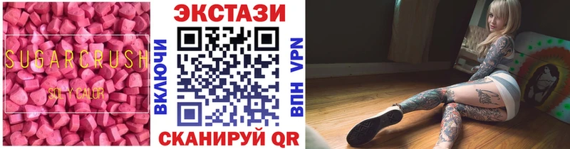 Ecstasy VHQ  где можно купить наркотик  Невельск 