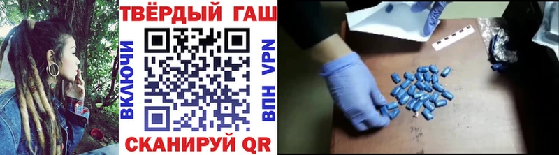 ГАШИШ VHQ  сколько стоит  Невельск 