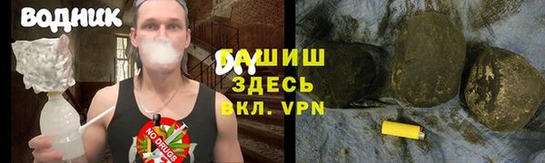 трава Абинск