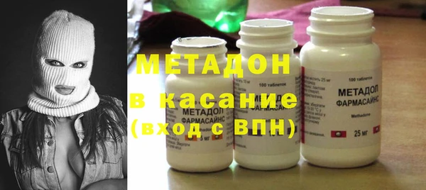 трава Абинск