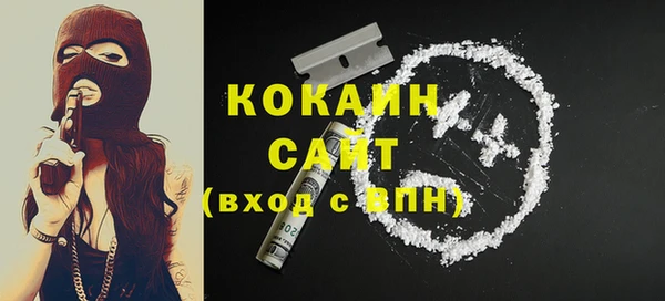 соль курить ск Абаза