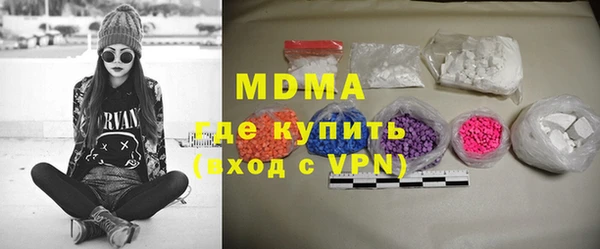 соль курить ск Абаза