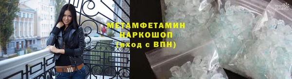 трава Абинск