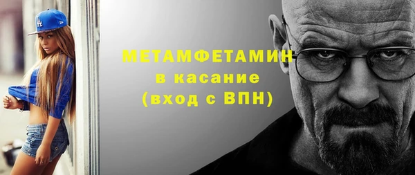 соль курить ск Абаза