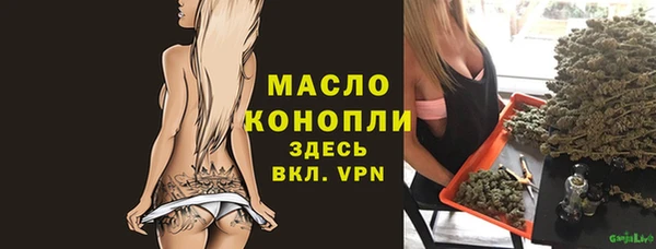 соль курить ск Абаза
