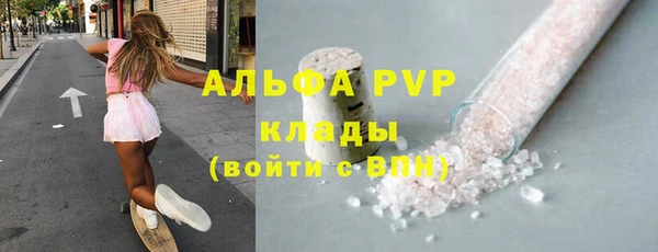 соль курить ск Абаза