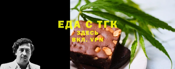трава Абинск