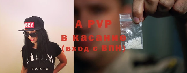 соль курить ск Абаза