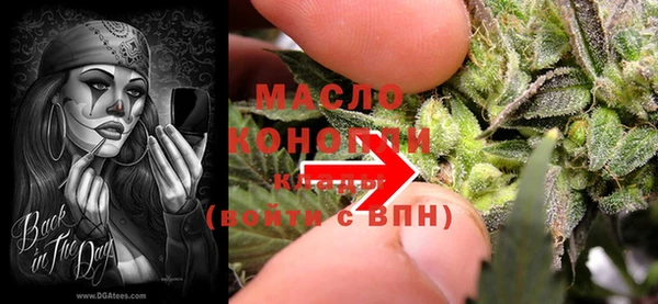 соль курить ск Абаза