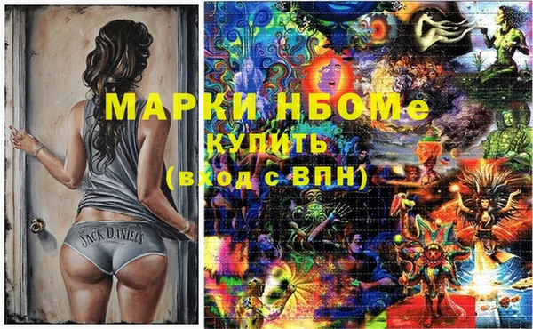 соль курить ск Абаза