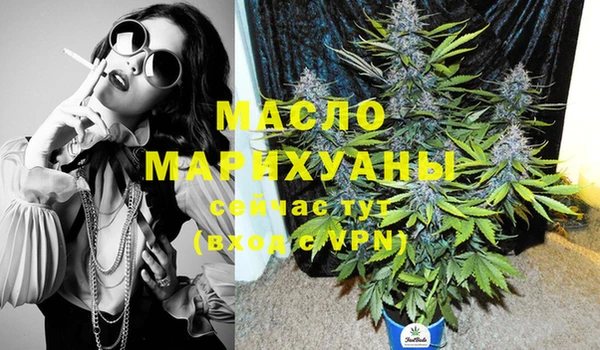 трава Абинск