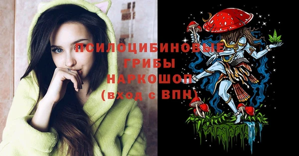 трава Абинск