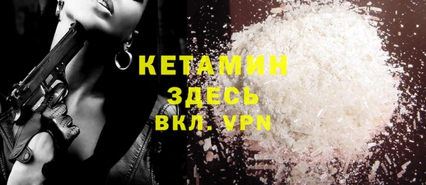соль курить ск Абаза