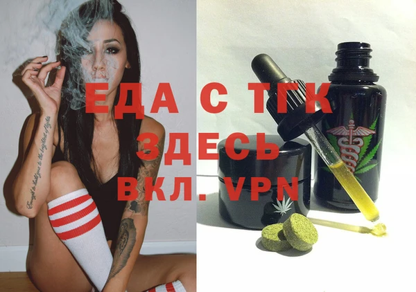 соль курить ск Абаза