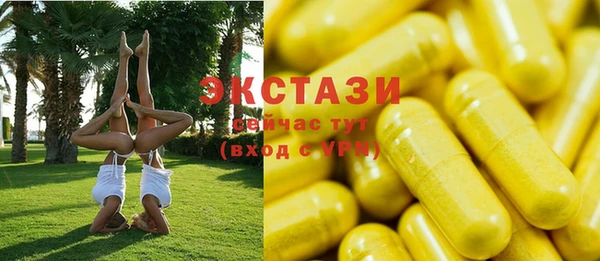 трава Абинск