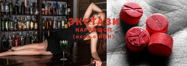 соль курить ск Абаза