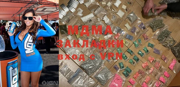 соль курить ск Абаза