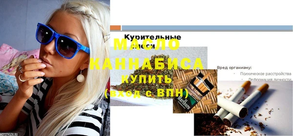 соль курить ск Абаза