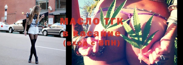 трава Абинск