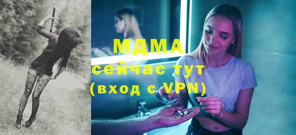 соль курить ск Абаза