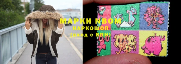 трава Абинск