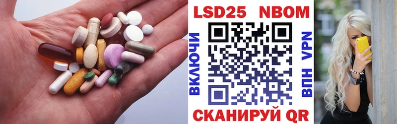 LSD-25 экстази ecstasy  блэк спрут tor  Невельск  продажа наркотиков 