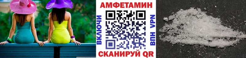 МЕГА рабочий сайт  Невельск  МЕТАМФЕТАМИН витя 