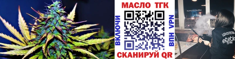 дарк нет как зайти Невельск ТГК вейп с тгк