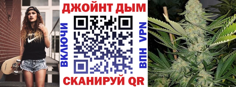 где купить наркотик Невельск Шишки марихуана гибрид